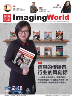 再生时代 18年第7期