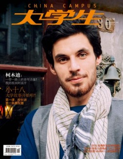 大学生 18年10月号