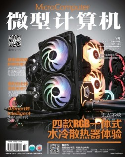 微型计算机 18年9月下