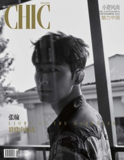 小资CHIC！ELEGANCE-品味 18年9月号