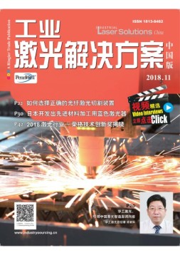 国际泵阀技术商情 中国版 18年11月号