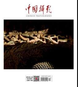 中国摄影 18年12月号