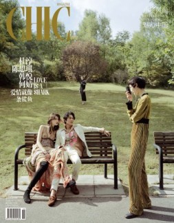 小资CHIC Tastyle 18年11月