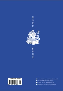 书屋 18年12月号