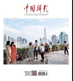 中国摄影 18年10月