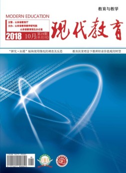 互联网周刊 18年第24期