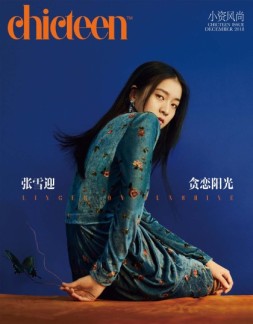 小资CHIC TEEN 18年12月