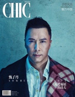 小资CHIC Tastyle&Trend 18年12月