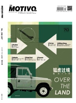 汽车导报 18年11-12月号合刊