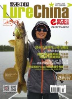 路亚中国 18年10月号