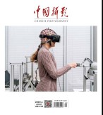 中国摄影 19年1月号