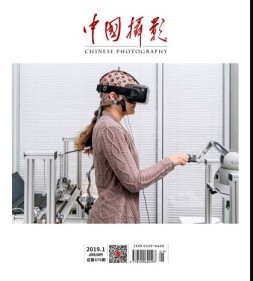 中国摄影 19年1月号