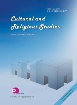 Cultural and Religious Studies 文化与宗教2018年第期