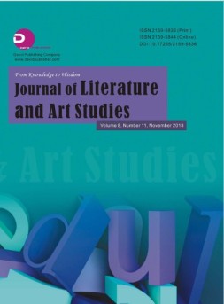 Journal of Literature and Art Studies 文艺2018年第11期