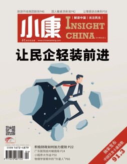 小康19年2月上