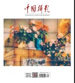 中国摄影 19年2月号