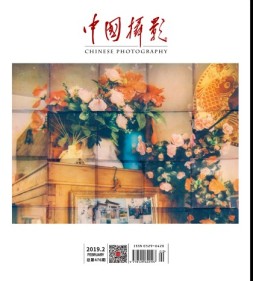 中国摄影 19年2月号