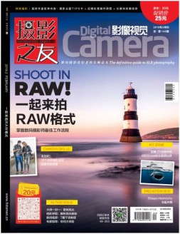 影像视觉 19年2月号