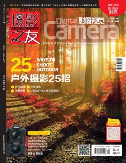 影像视觉 19年1月号
