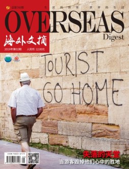 海外文摘 19年2月号