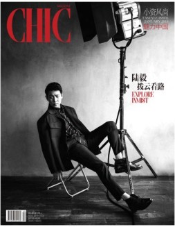 小资CHIC Tastyle&Tastyle 19年1月