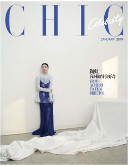 小资 CHIC Celebrity 19年1月