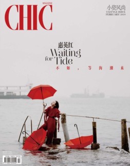 小资CHIC Tastyle 19年2月
