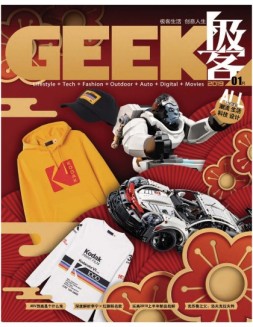 Geek 19年1月