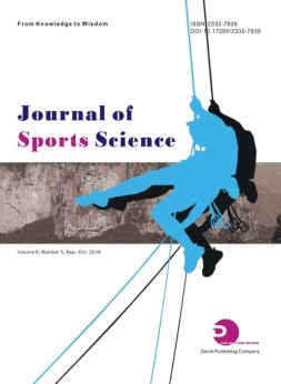 journal of sports science 运动2018年第5期
