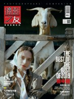 摄影之友 19年3月号