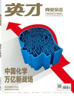 英才 19年2月期