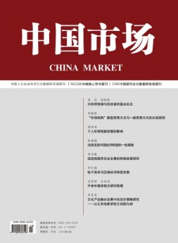 中国市场 19年4月上