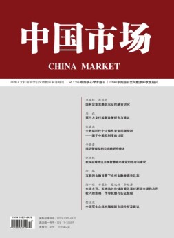 中国市场 19年4月下