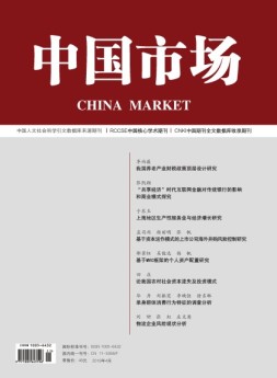 中国市场 19年4月中