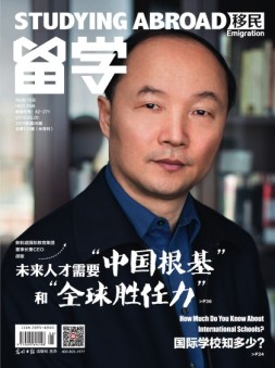 留学 19年第6期