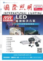 中国品牌 19年4月号