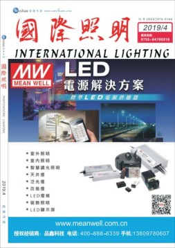 中国品牌 19年4月号