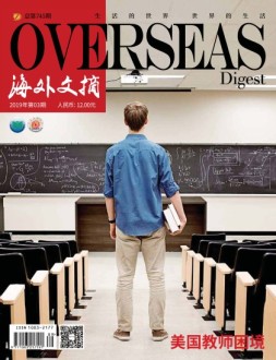 海外文摘 19年3月号