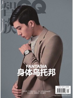 智族GQ 19年4月号