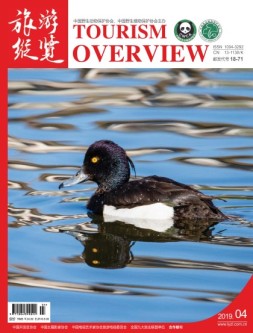 旅游纵览 19年4月号