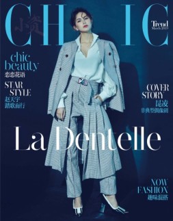 小资CHIC Trend 19年3月