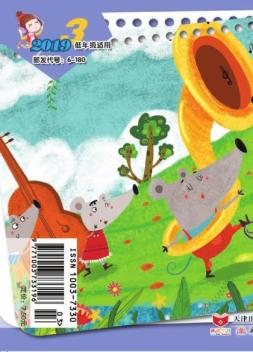 小学生作文低年级 19年3月号