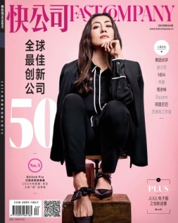 快公司 19年4月号