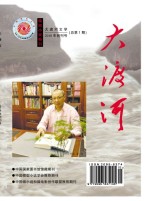 大渡河 18第一期