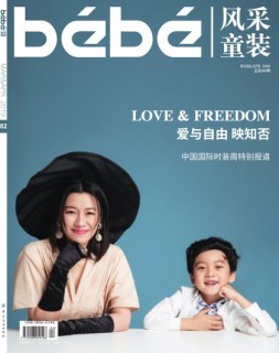 风采童装 19年3-4月合刊