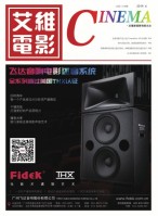 艾维电影 19年4月