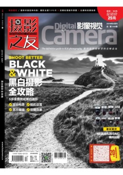 影像视觉 19年5月号
