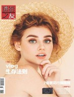 摄影之友 19年4月号