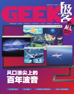 微型计算机GEEK 19年4月下
