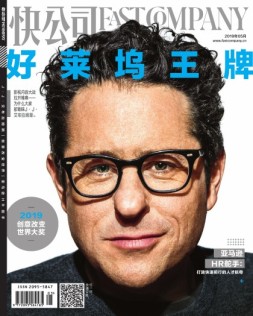 21世纪商业评论 19年5月号